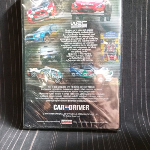 End of Season Review 2005 DVD like new