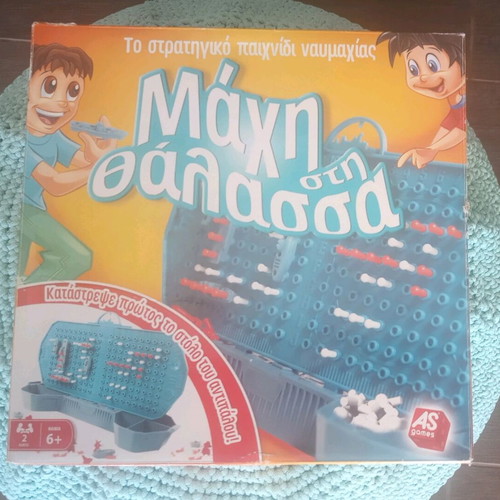 AS Battleship board game used, sea battle