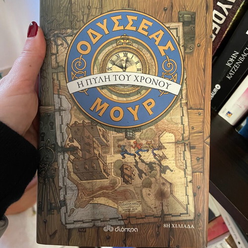 The Gate of Time Odysseas Mour like new