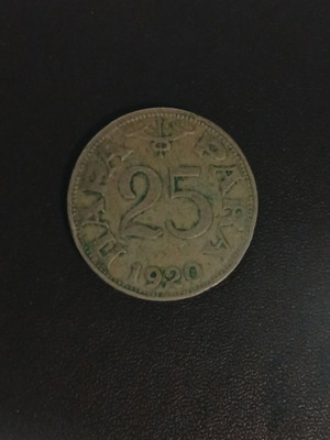 Νόμισμα Γιουγκοσλαβία 5 παρά 1920