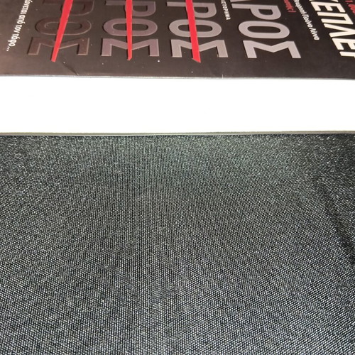 Lazaros book