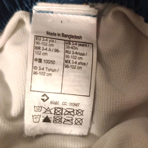 Swimwear for boys 3-4 years like new