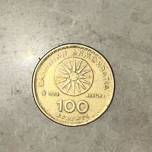 100 Drachma Coin used, collectible