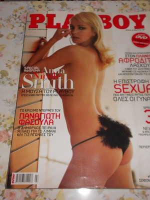 Περιοδικά μεταχειρισμένα διάφορα, Τηλεθεατής, Maxim, Playboy, Μεταξύ Μας