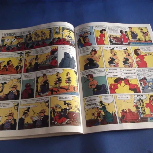 Lucky Luke comic used, Greek edition No#13 December 1985