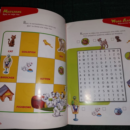 Magic English The Word Game Animals used, educational