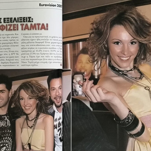 OK! Magazine issue 67 used, Paschalis Tsarouchas and Theofania Papathoma