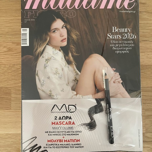 Madame Figaro magazine new with MD eye pencil