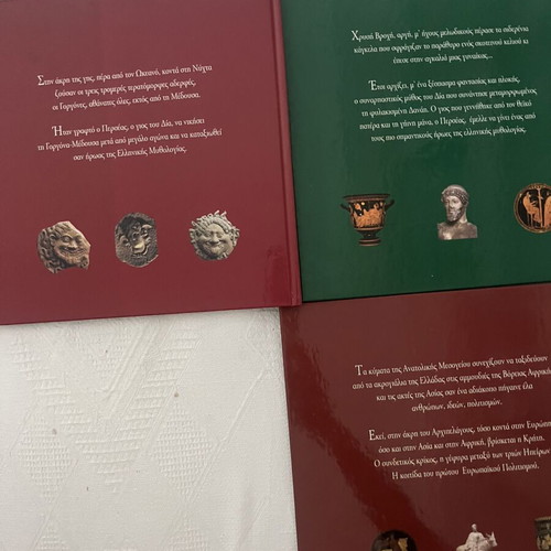 Βιβλία ελληνικής μυθολογίας σαν καινούργια, σετ 3 για νέους εφήβους και παιδιά