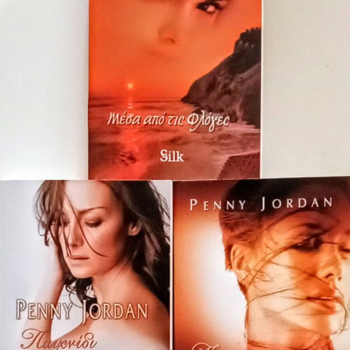 Bell Romance Books set of 3 new, Silk series