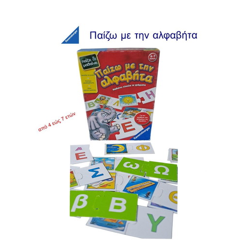 Ravensburger Play With The Alphabet board game used