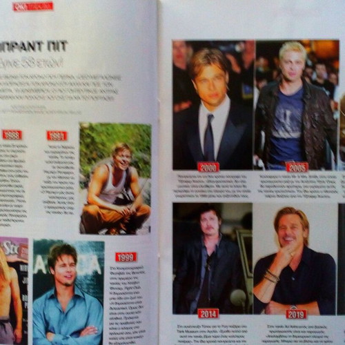 OK! magazine Dimitra Matsouka 2021 like new