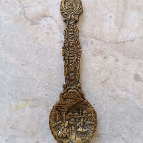 Handmade brass spoon rare from 1950 with Ya Hazreti Mevlana design like new