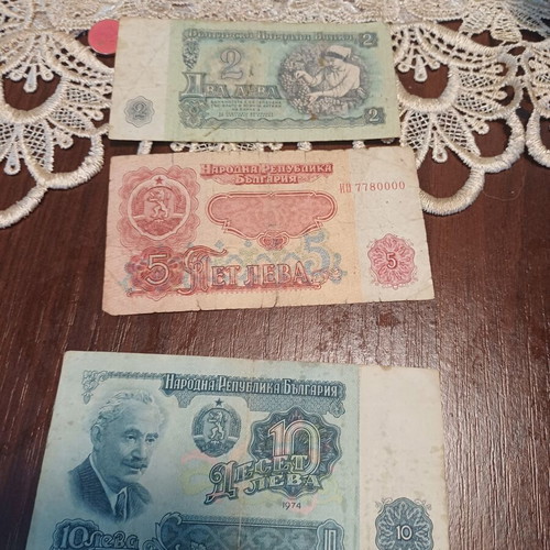 Banknote 5 leva used with rare serial number