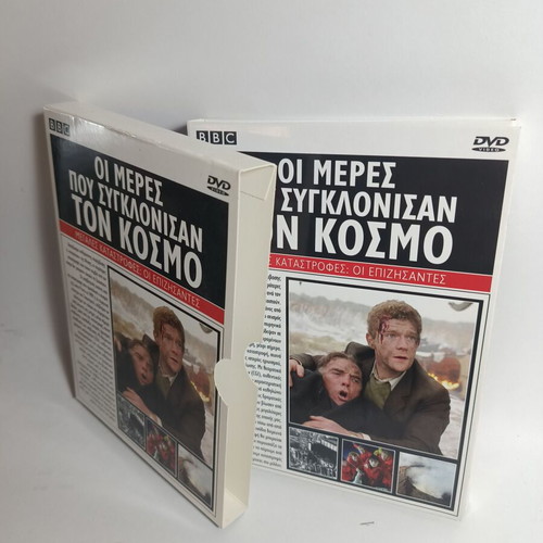 The Days That Shook The World DVD used, historical documentary with subtitles