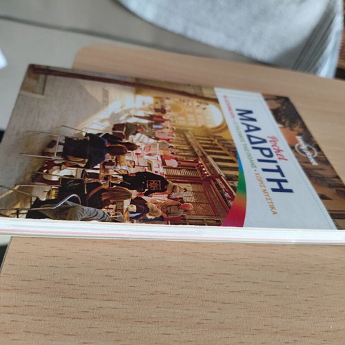 Madrid Lonely Planet Pocket Guide like new