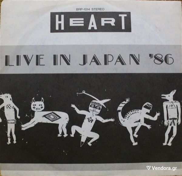  nea timi!!!Heart - Live in Japan '86 (PROMO only 30 pieces worldwide)-Japanese promo pressing - 1987