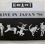  Νεα Τιμη!!!Heart - Live in Japan '86 (PROMO only 30 pieces worldwide)-Japanese promo pressing - 1987