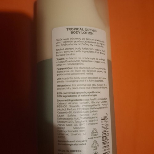 Dust+Cream Tropical Orchid Body Lotion 200ml