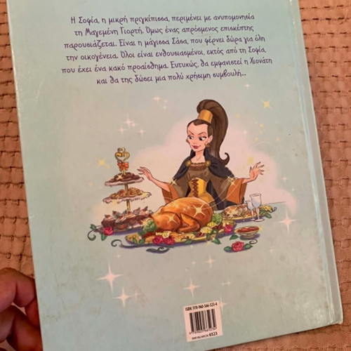 Sofia The First The Enchanted Celebration Book used with pendant gift