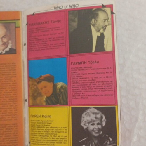 Katerina magazine issue 165 with inserts of period B like new