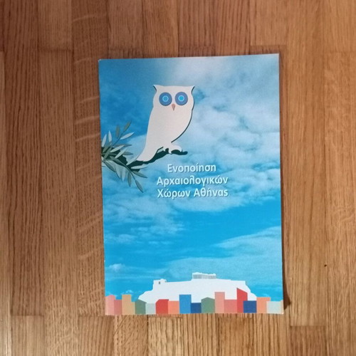 Enopoiisi Archaiologikon Choron Athinas new book