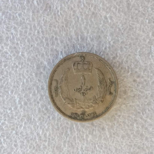 Libya 1 Piastre 1952 coin used, copper