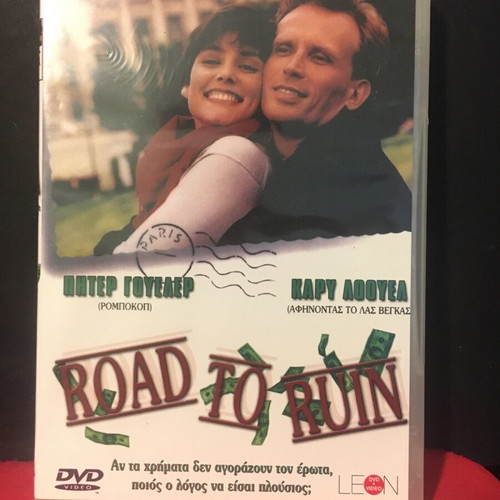 Road To Ruin DVD new with subtitles