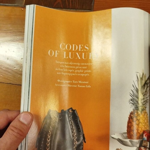 Harper's Bazaar Greece Summer Edition magazine like new July 2026