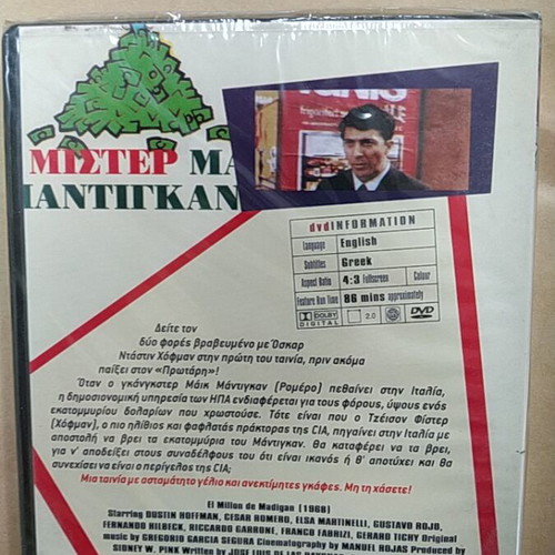 Mister Mantigan DVD new with Greek subtitles