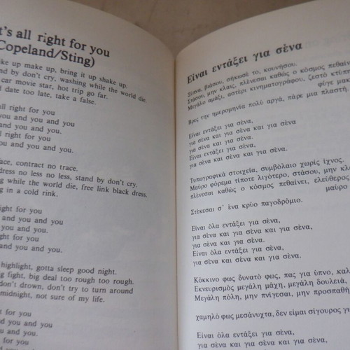 The Police rare music book used in excellent condition