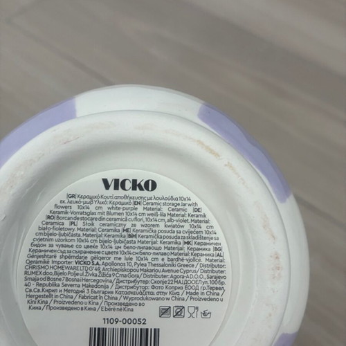 Ceramic storage jar new, unused