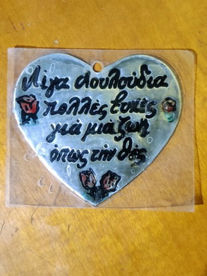 Heart handmade magnet new for fridge or hanging decoration