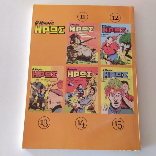 O Mikros Iros issues 11-15 new, softcover