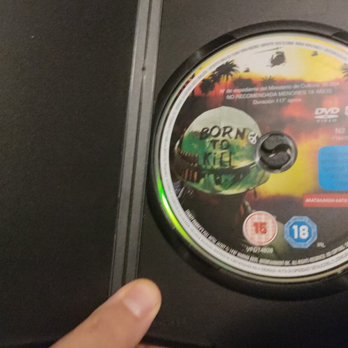 Full Metal Jacket DVD with Greek subtitles, Stanley Kubrick