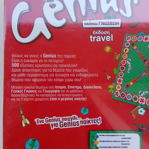 Genius Travel board game new, educational for kids 7+