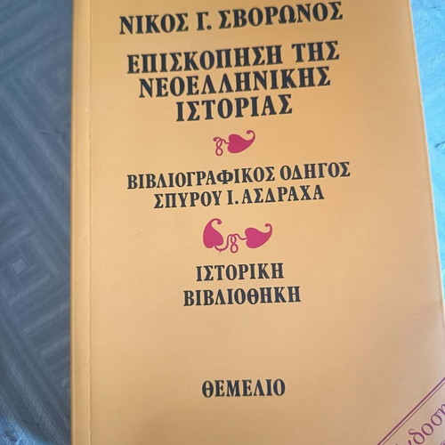 Pedagogy books like new, set of 4