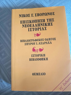 Pedagogy books like new, set of 4