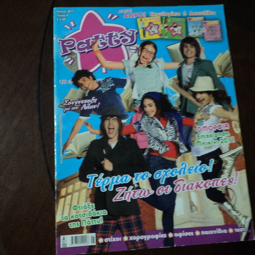 Patty 6 used issues No 3,5,6,7,9 and special edition