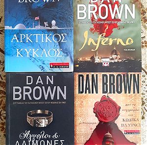 Dan Brown 3 βιβλία