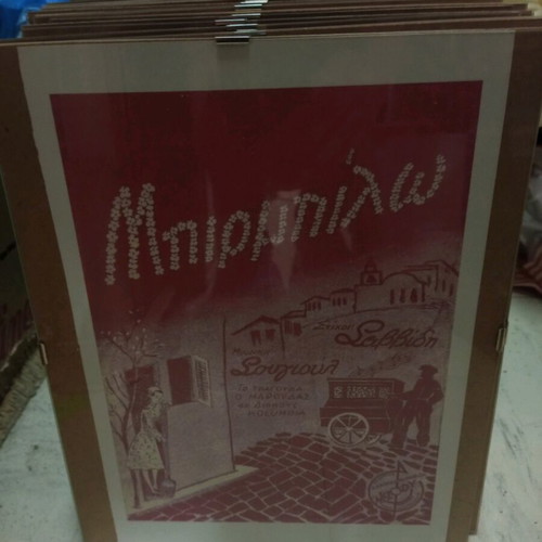 Frames like new, pack of 31 for wall, sizes 24x30 and 20x25 cm