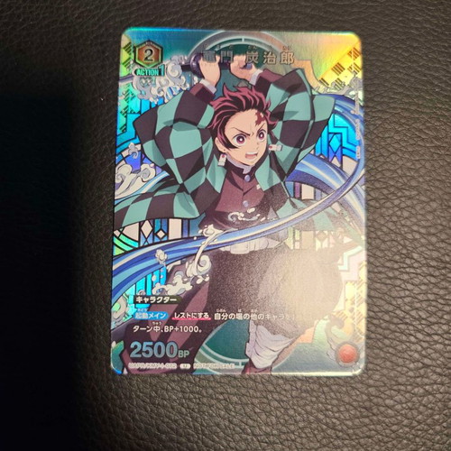 Demon Slayer Tanjiro Promo Card new