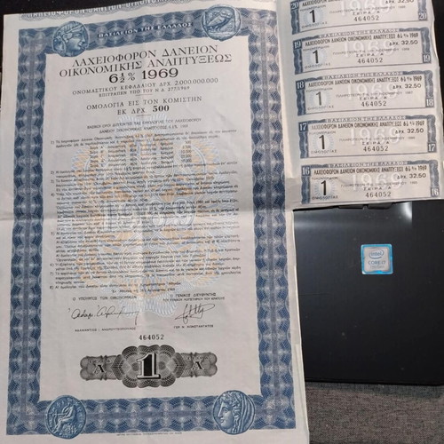 Greek Lottery Bonds 1969-1972, set of 3