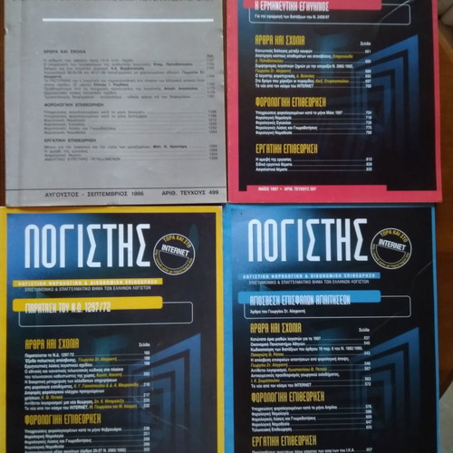 Accounting books like new, set of 4