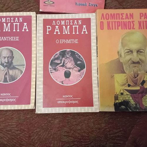 Buddhism books used, pack of 4 volumes