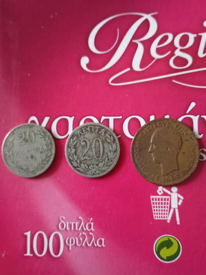 Lot of 3 used coins 20 lepta Cretan State 1900
