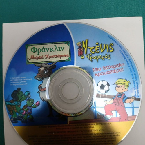 Franklin Magic Christmas and Dennis the Menace DVD like new, animated