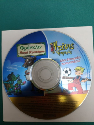 Franklin Magic Christmas and Dennis the Menace DVD like new, animated