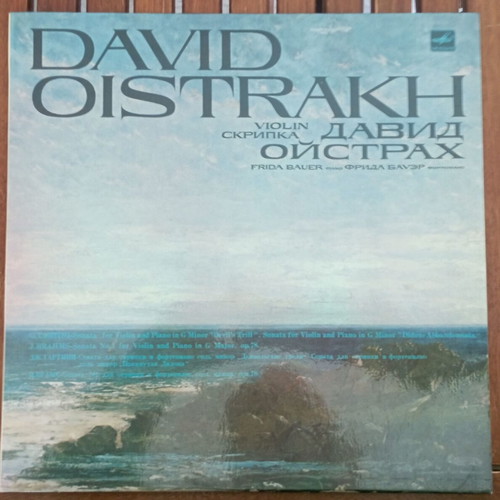 David Oistrakh Violin Vinyl like new, classical