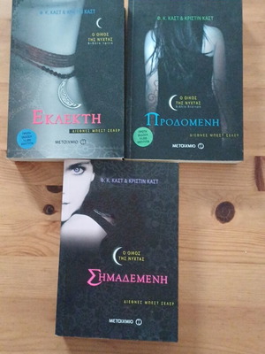 House of Night books like new, set of 3